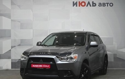 Mitsubishi ASX I рестайлинг, 2012 год, 1 340 000 рублей, 1 фотография