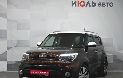 KIA Soul II рестайлинг, 2017 год, 1 600 000 рублей, 1 фотография