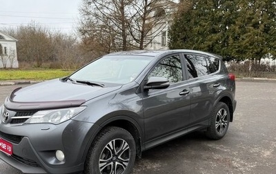 Toyota RAV4, 2015 год, 1 850 000 рублей, 1 фотография