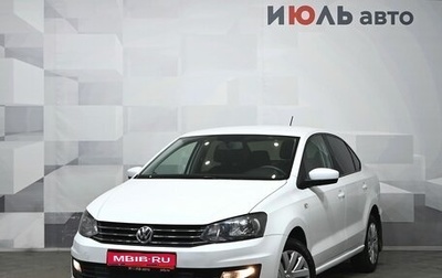 Volkswagen Polo VI (EU Market), 2018 год, 990 000 рублей, 1 фотография