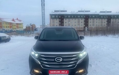 GAC GN8, 2020 год, 3 000 000 рублей, 1 фотография