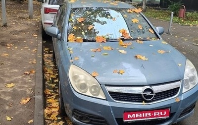 Opel Vectra C рестайлинг, 2006 год, 330 000 рублей, 1 фотография