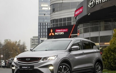 Geely Coolray I, 2022 год, 1 895 000 рублей, 1 фотография