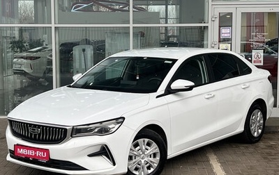 Geely Emgrand, 2023 год, 1 290 000 рублей, 1 фотография