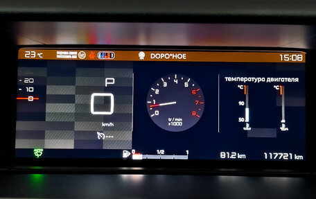 Citroen C4 Picasso II рестайлинг, 2016 год, 1 500 000 рублей, 13 фотография