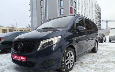 Mercedes-Benz V-Класс, 2015 год, 4 250 000 рублей, 1 фотография