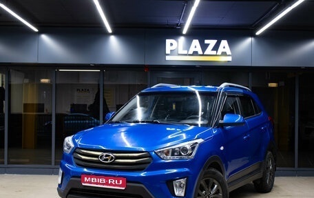Hyundai Creta I рестайлинг, 2021 год, 2 039 000 рублей, 1 фотография