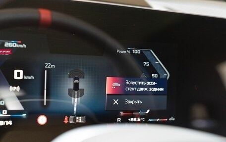 BMW X1, 2025 год, 7 250 000 рублей, 31 фотография