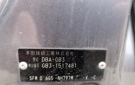 Honda Freed I, 2013 год, 1 270 000 рублей, 23 фотография