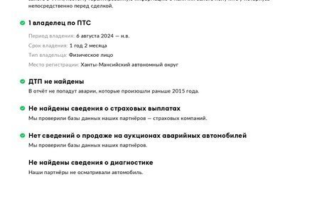 Honda Freed I, 2013 год, 1 270 000 рублей, 28 фотография