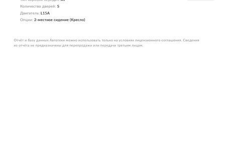 Honda Freed I, 2013 год, 1 270 000 рублей, 30 фотография