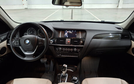 BMW X3, 2015 год, 2 499 000 рублей, 14 фотография