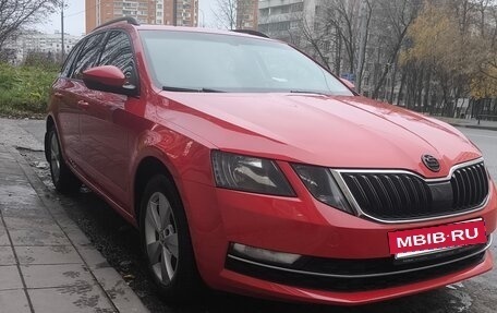 Skoda Octavia, 2017 год, 1 500 000 рублей, 2 фотография