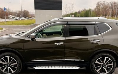 Nissan X-Trail, 2021 год, 3 300 000 рублей, 1 фотография