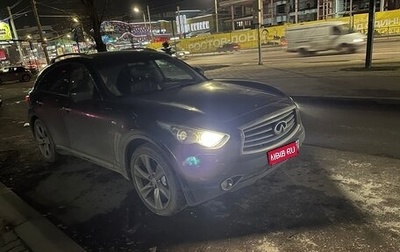 Infiniti QX70, 2015 год, 2 050 000 рублей, 1 фотография