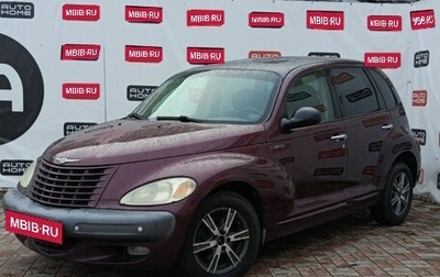 Chrysler PT Cruiser, 2002 год, 409 990 рублей, 1 фотография