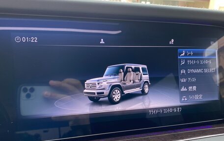 Mercedes-Benz G-Класс W463 рестайлинг _iii, 2021 год, 14 500 000 рублей, 29 фотография