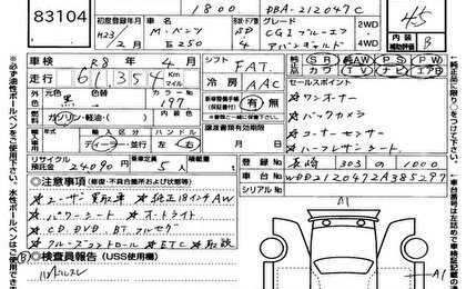 Mercedes-Benz E-Класс, 2011 год, 1 330 000 рублей, 10 фотография