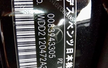 Mercedes-Benz E-Класс, 2011 год, 1 330 000 рублей, 6 фотография