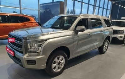 Haval H5, 2024 год, 3 649 000 рублей, 1 фотография