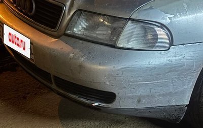 Audi A4, 1997 год, 170 000 рублей, 1 фотография