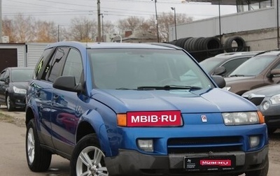 Saturn VUE II, 2003 год, 349 990 рублей, 1 фотография