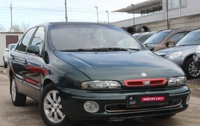 Fiat Marea, 1998 год, 149 999 рублей, 1 фотография