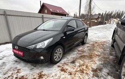 Hyundai Solaris II рестайлинг, 2021 год, 1 980 000 рублей, 1 фотография