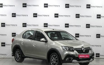 Renault Logan II, 2019 год, 1 199 900 рублей, 1 фотография