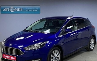 Ford Focus III, 2019 год, 1 503 000 рублей, 1 фотография