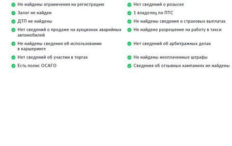 Volkswagen Tiguan II, 2017 год, 2 340 000 рублей, 28 фотография