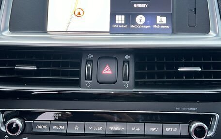 KIA Optima IV, 2018 год, 2 374 000 рублей, 15 фотография