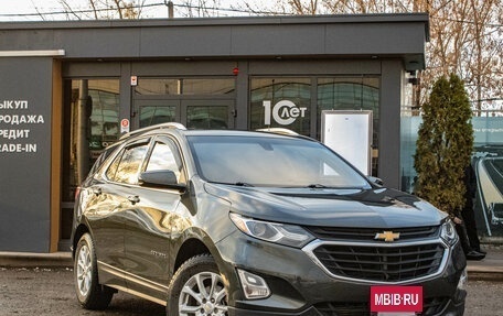 Chevrolet Equinox III, 2018 год, 1 669 000 рублей, 2 фотография