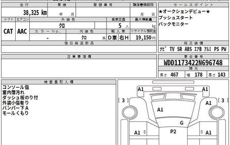 Mercedes-Benz CLA, 2018 год, 14 фотография