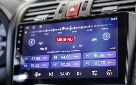 Subaru Forester, 2013 год, 1 638 000 рублей, 29 фотография