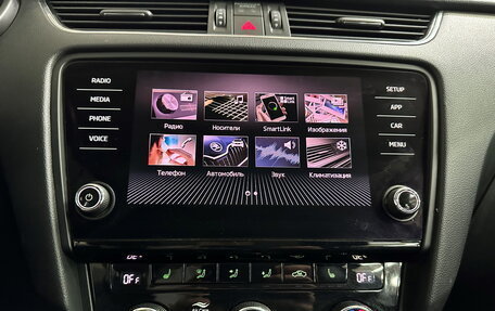 Skoda Octavia, 2018 год, 1 580 000 рублей, 14 фотография