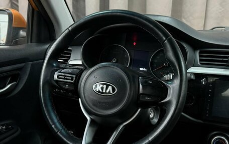 KIA Rio IV, 2018 год, 1 349 888 рублей, 7 фотография