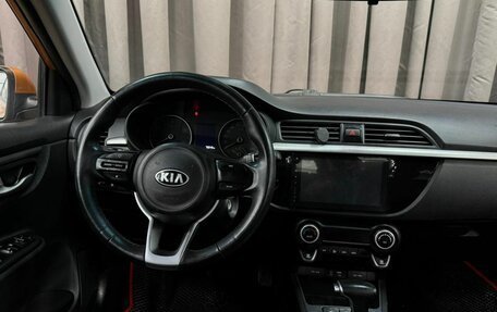 KIA Rio IV, 2018 год, 1 349 888 рублей, 8 фотография