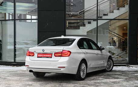 BMW 3 серия, 2016 год, 2 590 000 рублей, 6 фотография