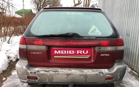 Subaru Outback IV рестайлинг, 1996 год, 90 000 рублей, 6 фотография