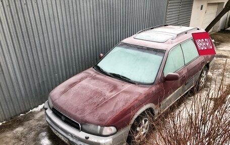 Subaru Outback IV рестайлинг, 1996 год, 90 000 рублей, 3 фотография