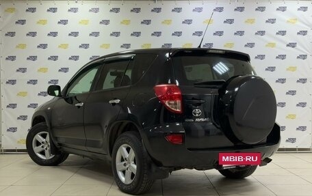 Toyota RAV4, 2008 год, 1 194 000 рублей, 5 фотография