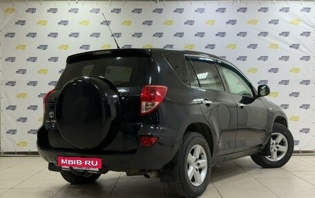 Toyota RAV4, 2008 год, 1 194 000 рублей, 4 фотография