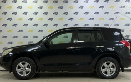 Toyota RAV4, 2008 год, 1 194 000 рублей, 7 фотография