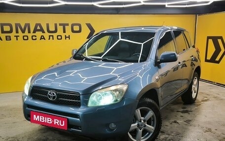 Toyota RAV4, 2006 год, 949 000 рублей, 5 фотография