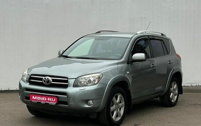Toyota RAV4, 2008 год, 1 250 000 рублей, 1 фотография