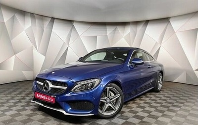 Mercedes-Benz C-Класс, 2016 год, 3 140 000 рублей, 1 фотография