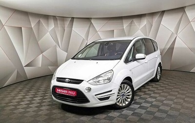 Ford S-MAX I, 2011 год, 1 495 000 рублей, 1 фотография
