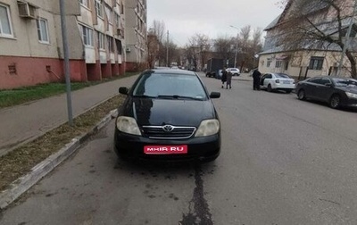 Toyota Corolla, 2005 год, 450 000 рублей, 1 фотография