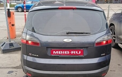 Ford S-MAX I, 2007 год, 550 000 рублей, 1 фотография